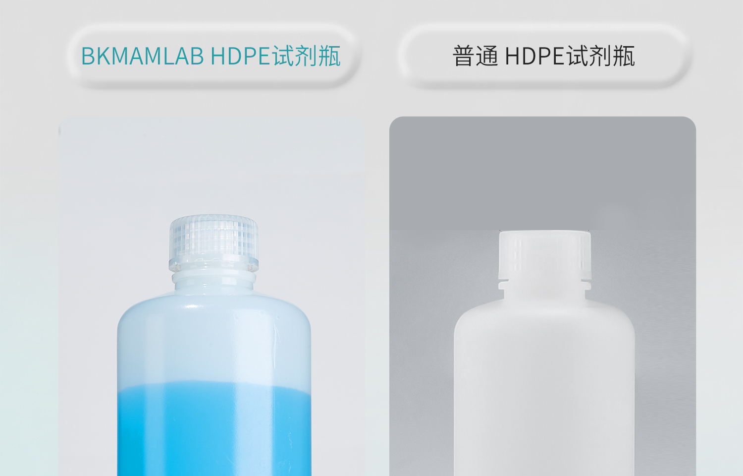 HDPE小口试剂瓶_07.jpg