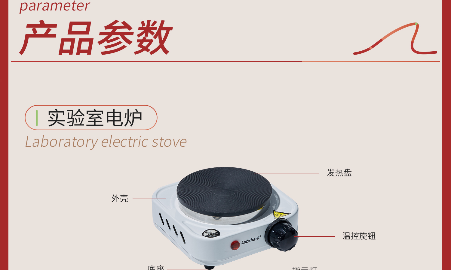 实验电炉详情页_04.jpg