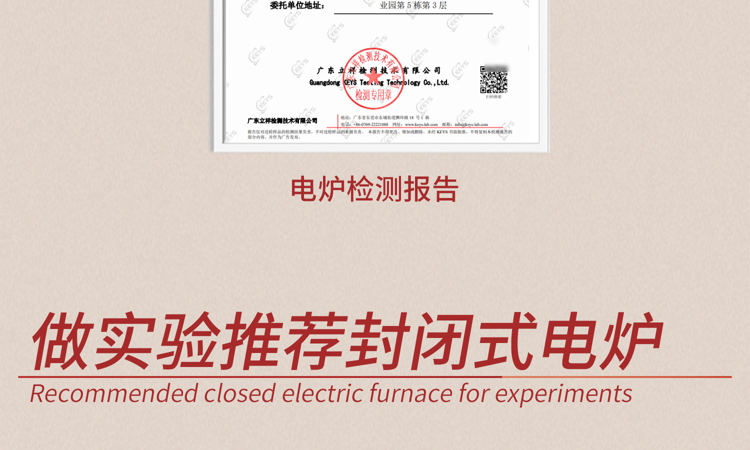 实验电炉详情页_11(1).jpg