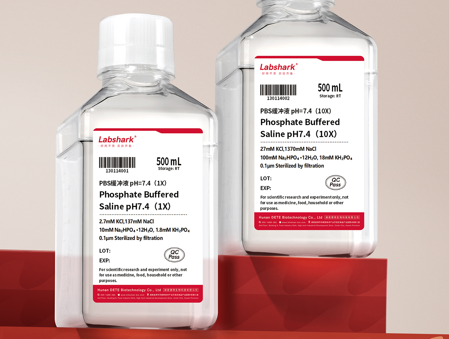 PBS缓冲液_02.jpg
