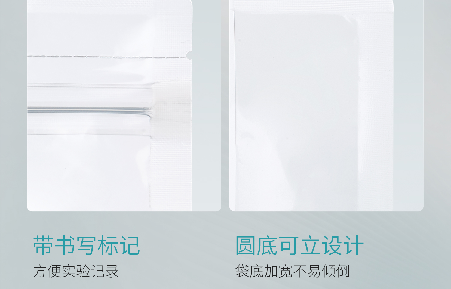 BKMAMLAB无菌采样袋详情页1500-2025.11_17.jpg