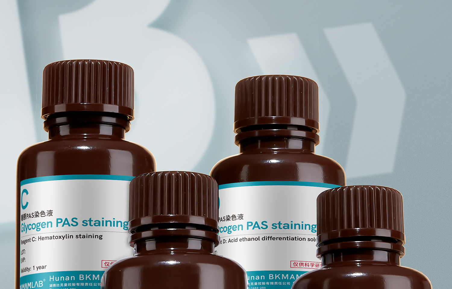 BKM+糖原PAS染色液-详情_01_02.jpg