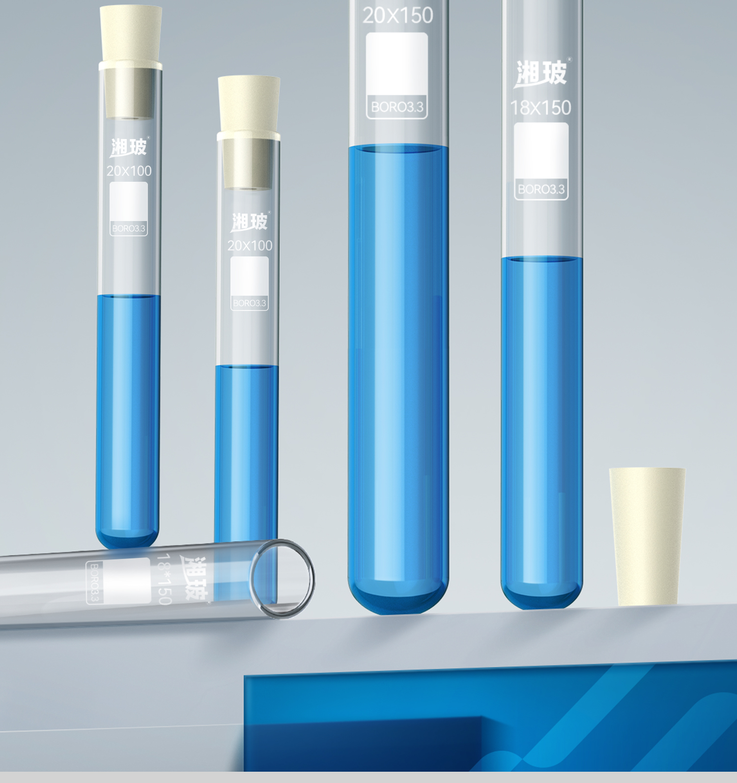 玻璃試管_02.jpg