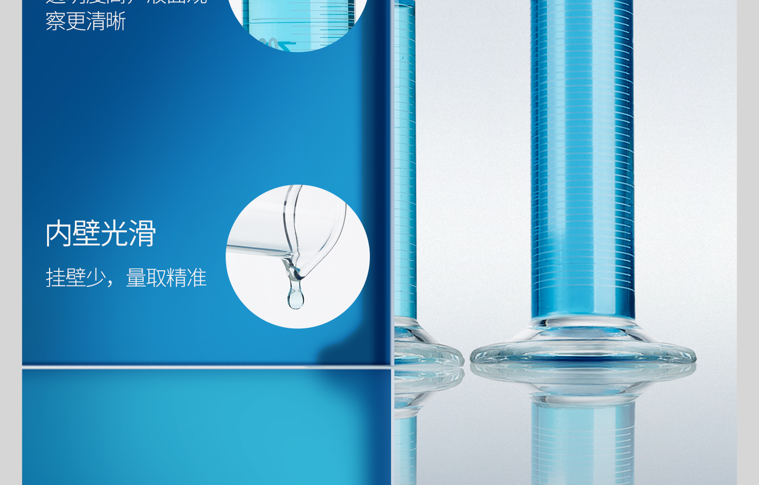 玻璃量筒詳情2025-11-3_19.jpg