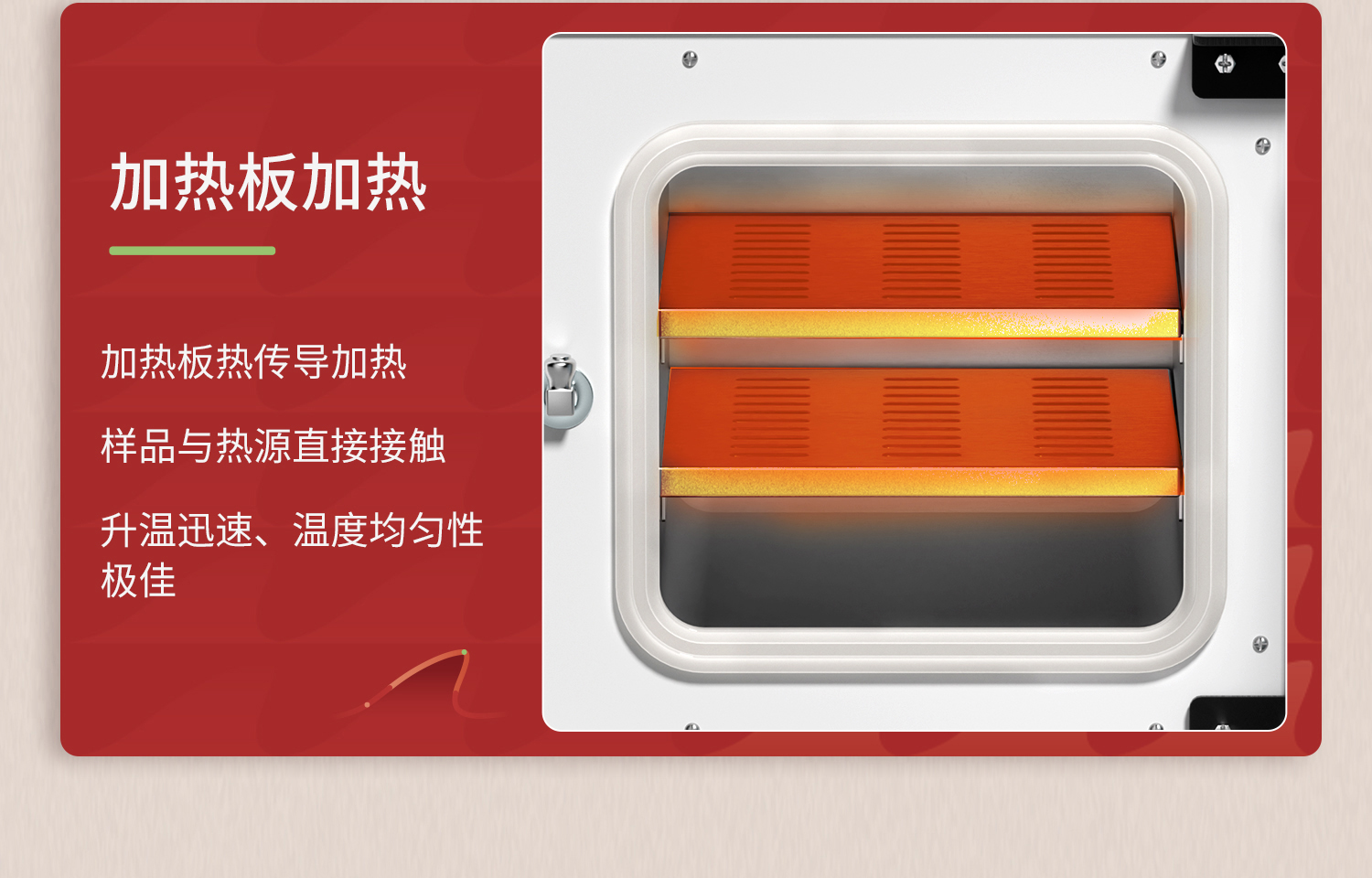 真空干燥箱 (9).jpg