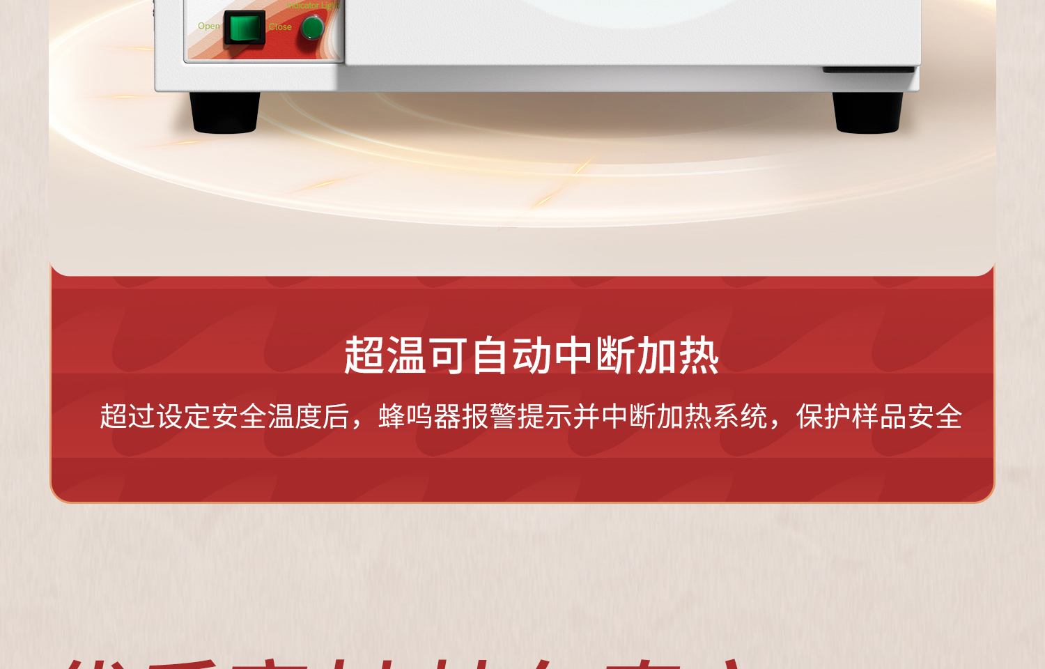 真空干燥箱 (14).jpg