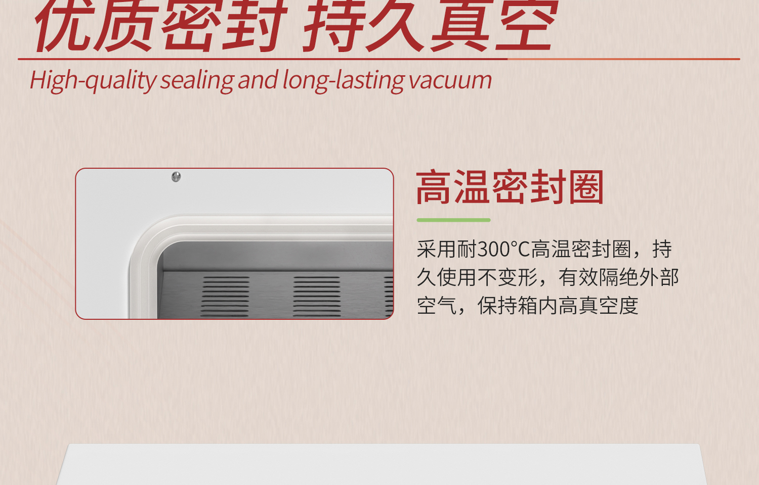 真空干燥箱 (15).jpg