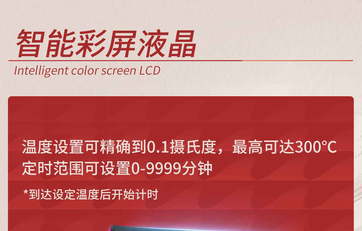 真空干燥箱 (17).jpg