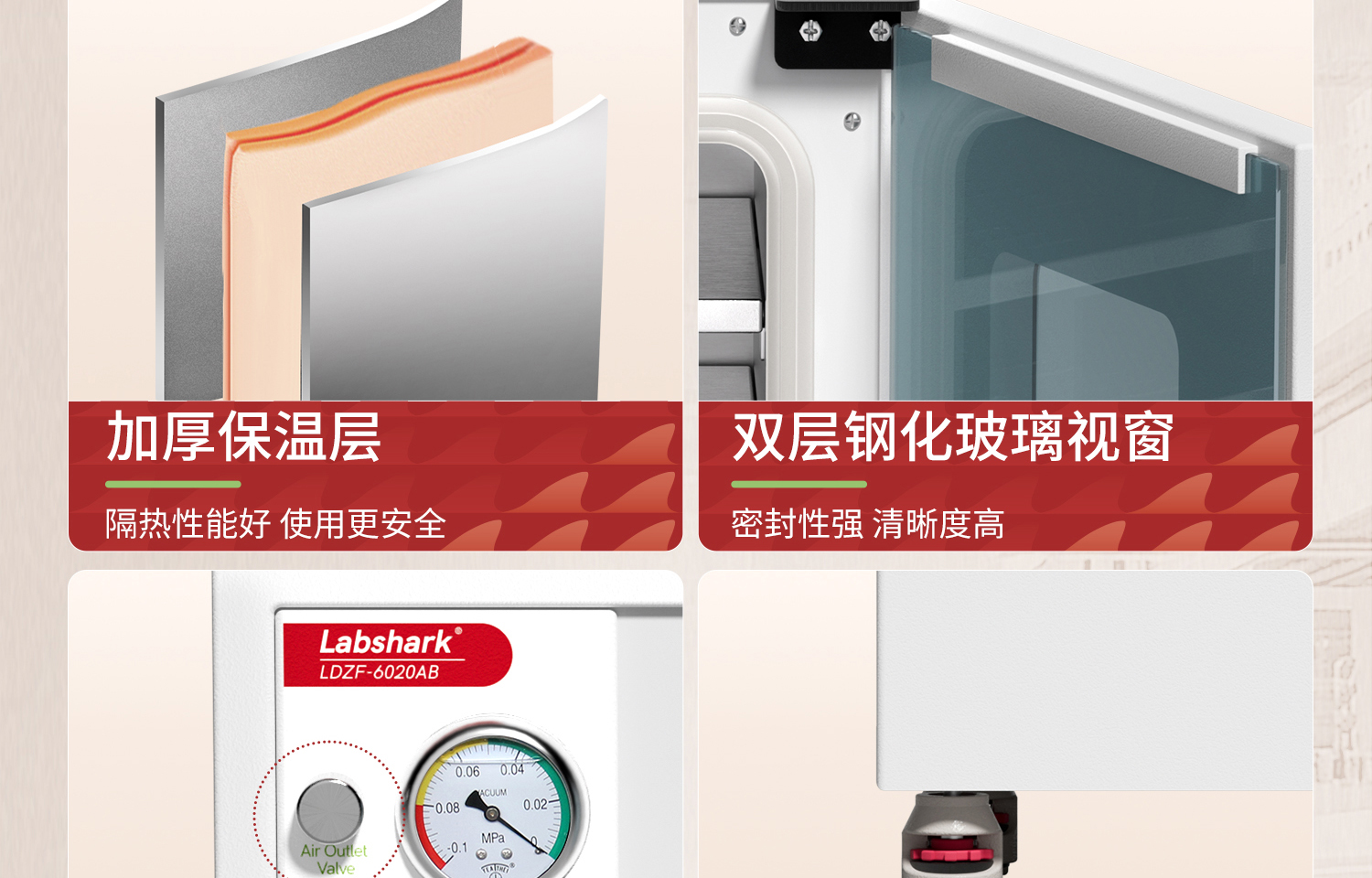 真空干燥箱 (22).jpg