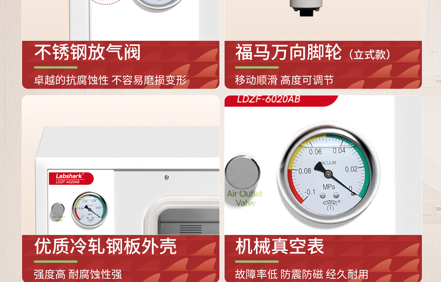 真空干燥箱 (23).jpg