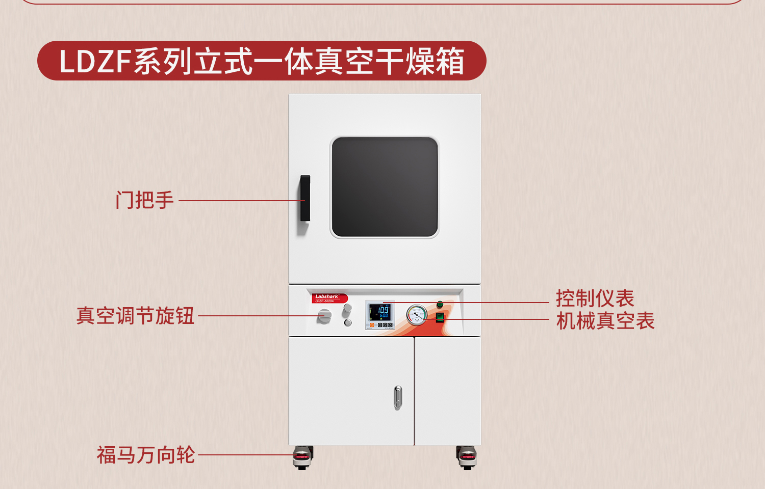 真空干燥箱 (29).jpg