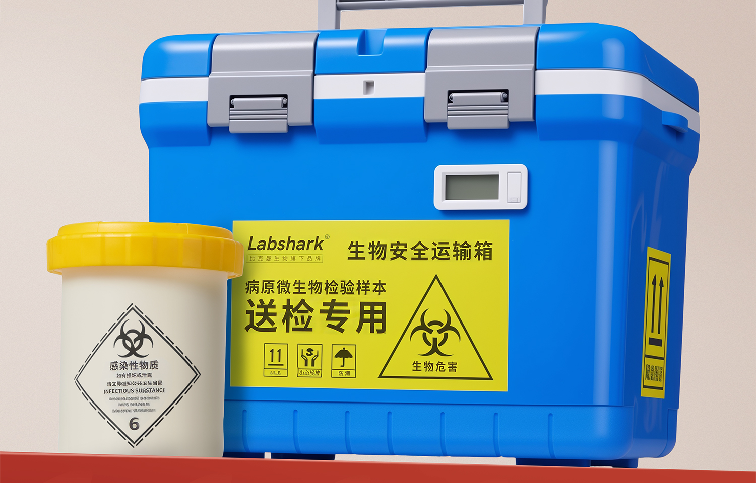 生物安全運輸箱-詳情_02.jpg