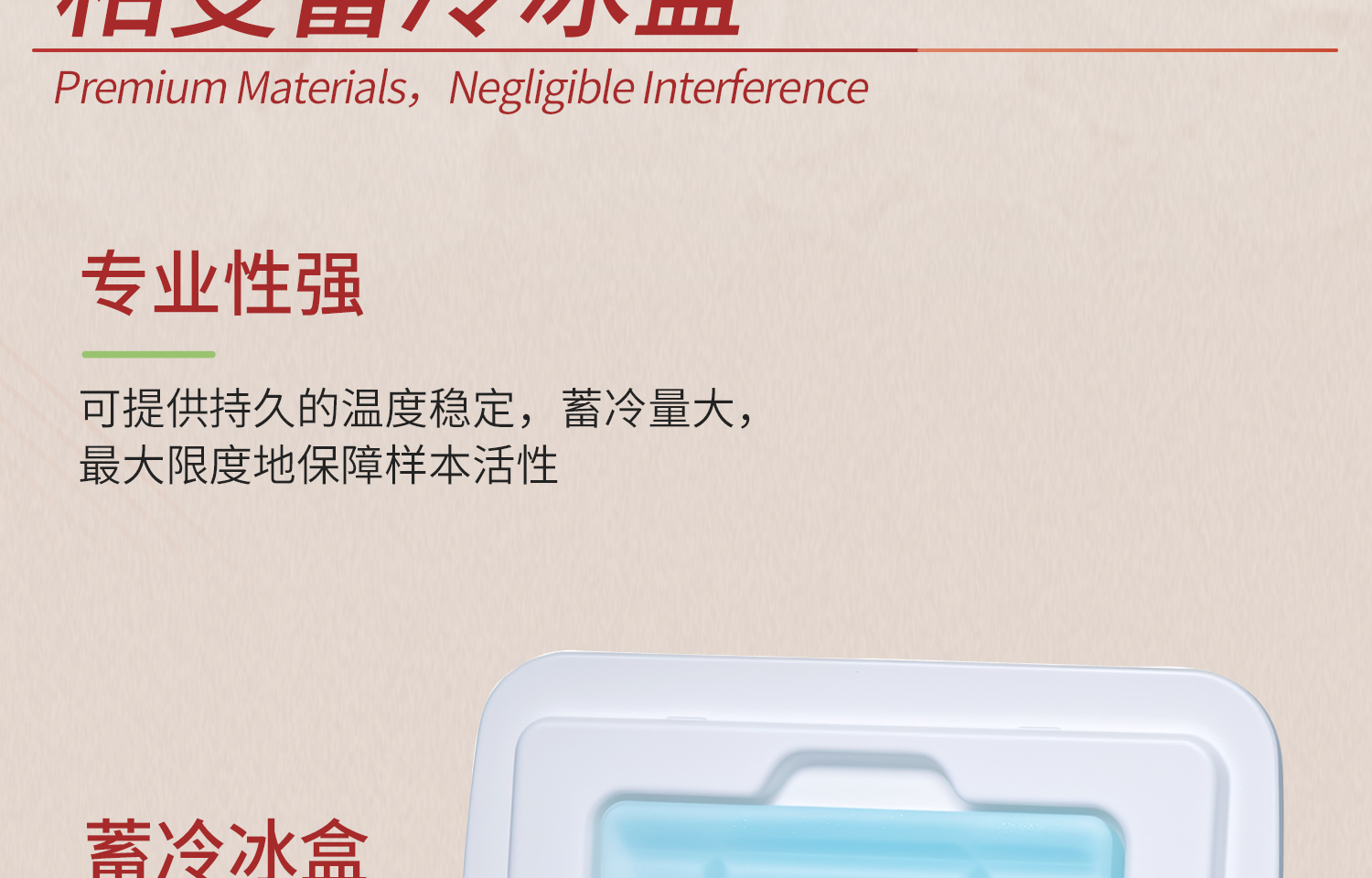 保溫冷藏箱-詳情_(kāi)16.jpg