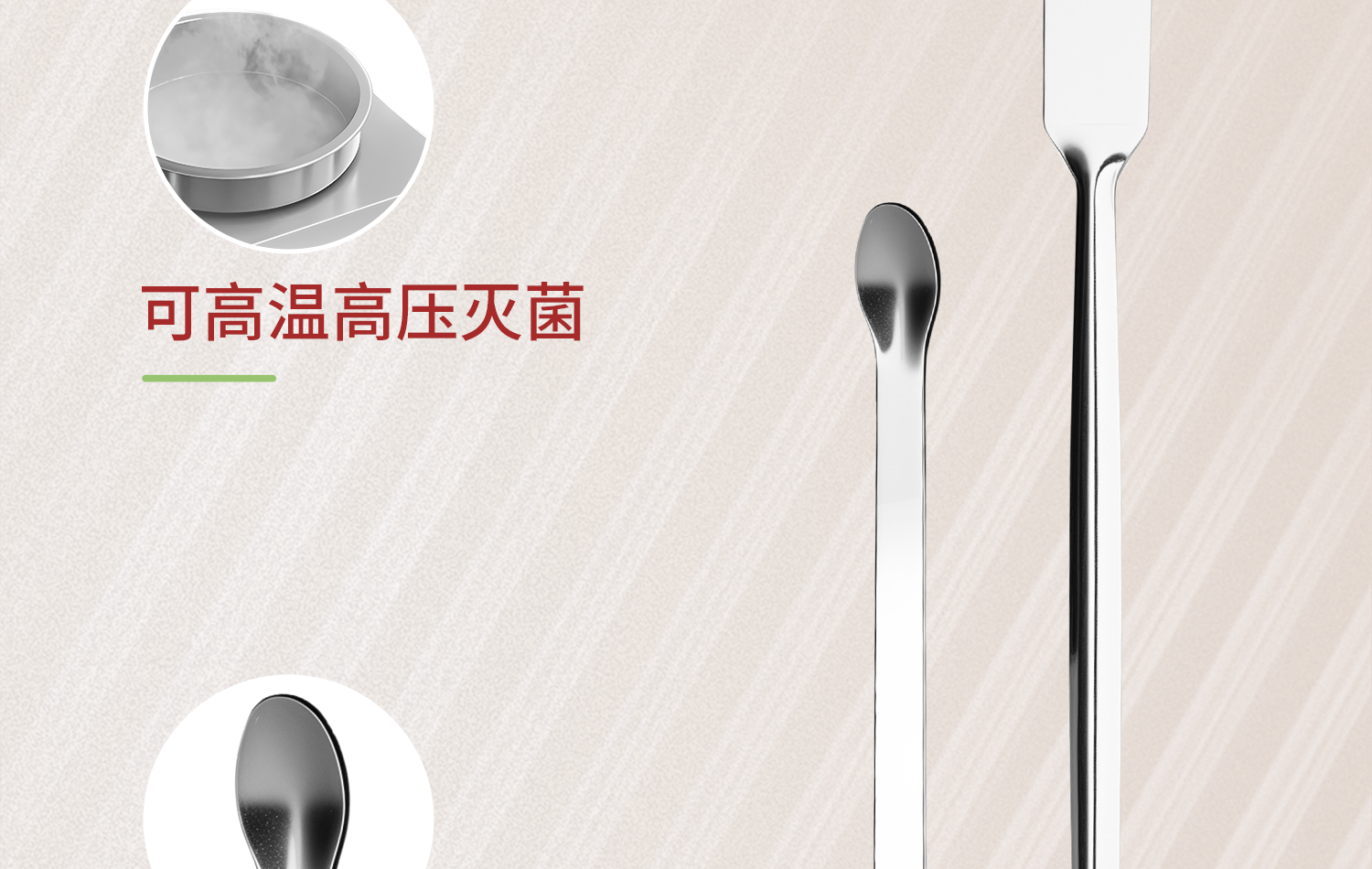 Labshark-不銹鋼藥勺詳情頁2_15.png