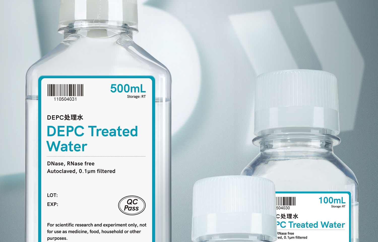 DEPC處理水_02.jpg