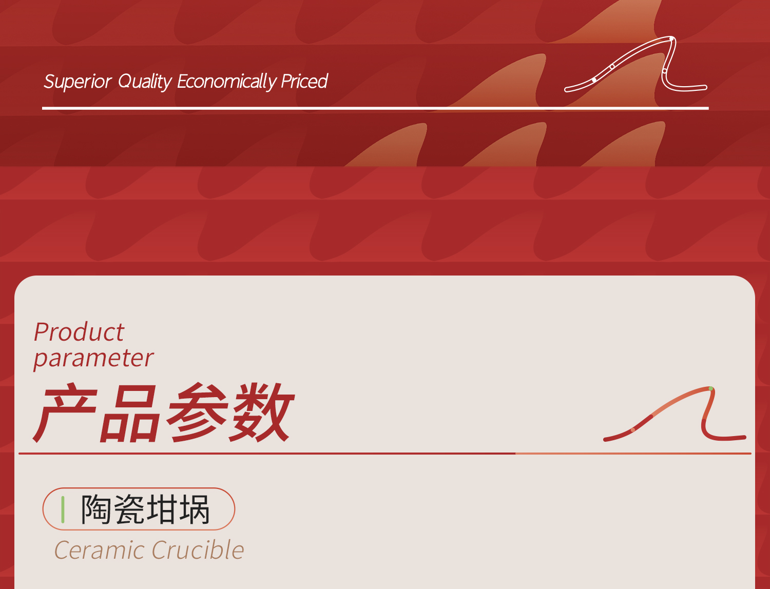陶瓷坩堝_03.jpg