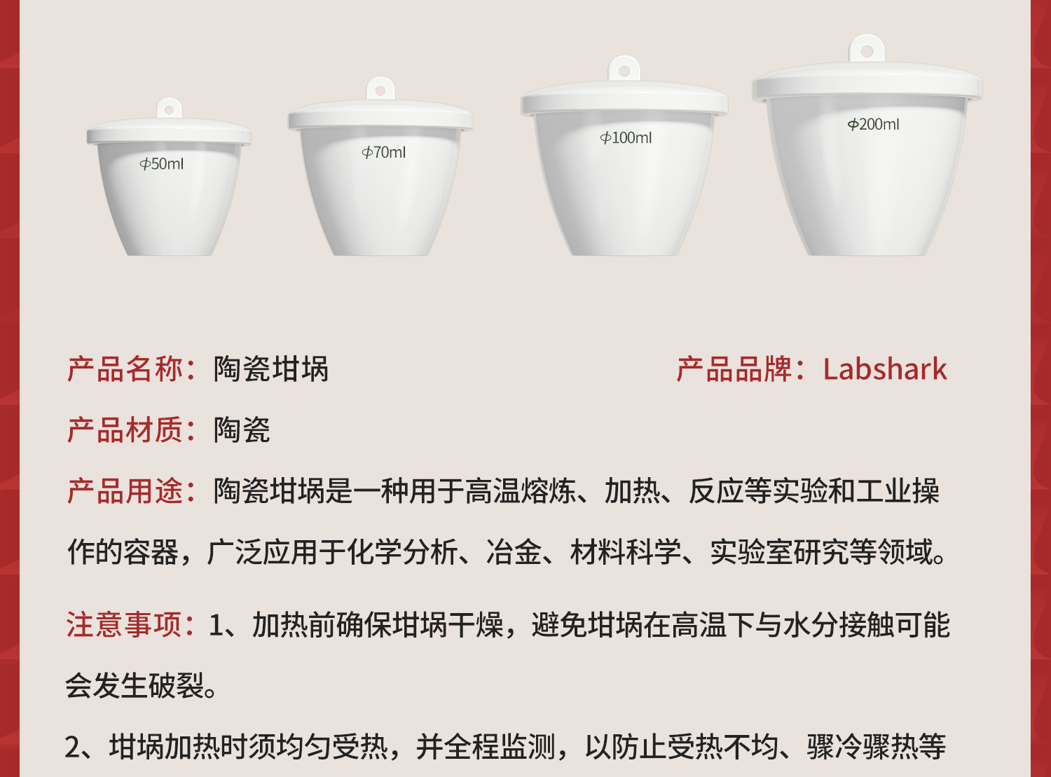 陶瓷坩堝_04.jpg