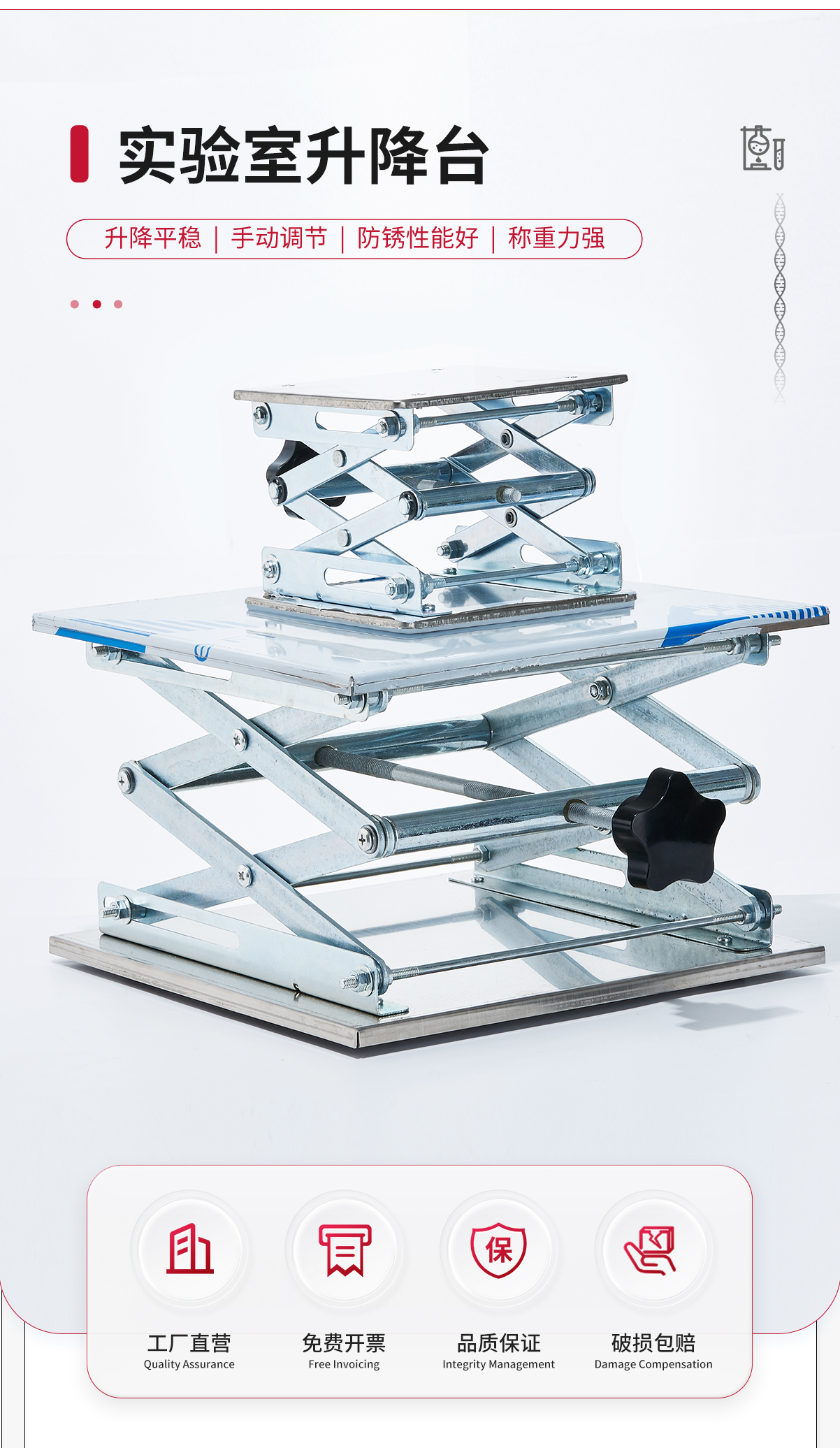 升降台详情_02(1).jpg