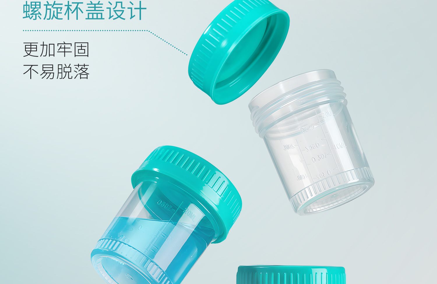 BKMAMLAB-无菌采样杯-详情2025-3-10_10.jpg