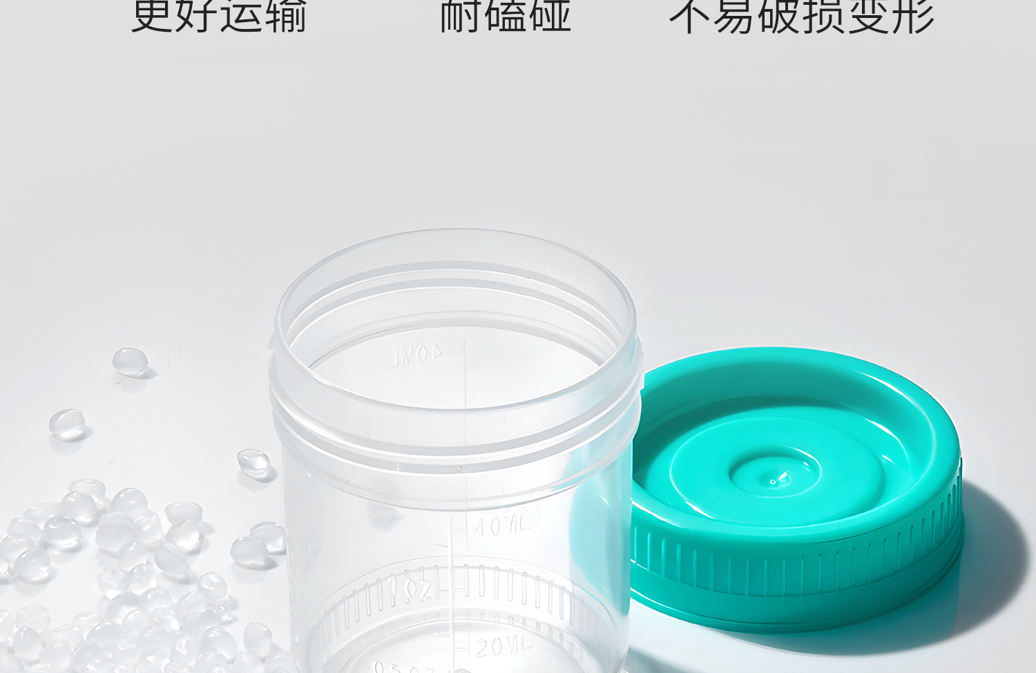 BKMAMLAB-无菌采样杯-详情2025-3-10_13.jpg