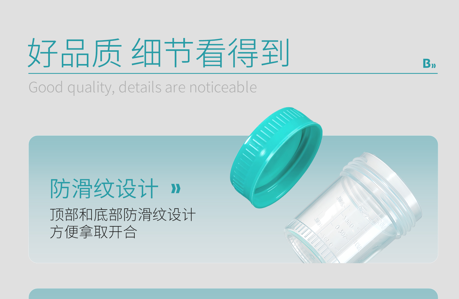 BKMAMLAB-无菌采样杯-详情2025-3-10_17.jpg