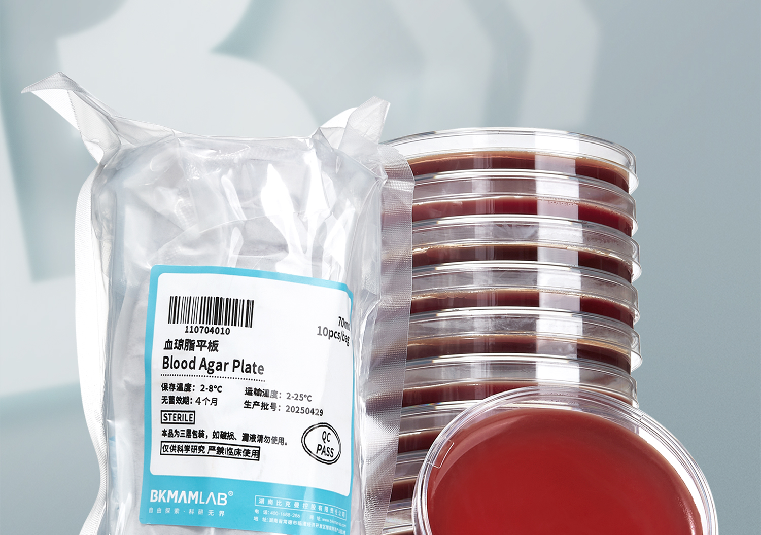 BKM+血琼脂平板_02.jpg