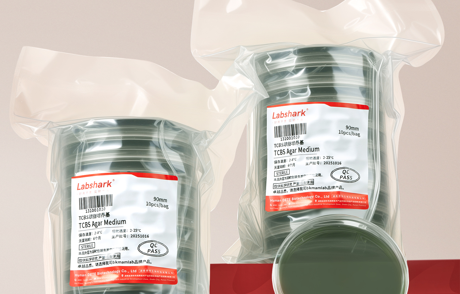 LabTCBS琼脂培养基详情_02.jpg