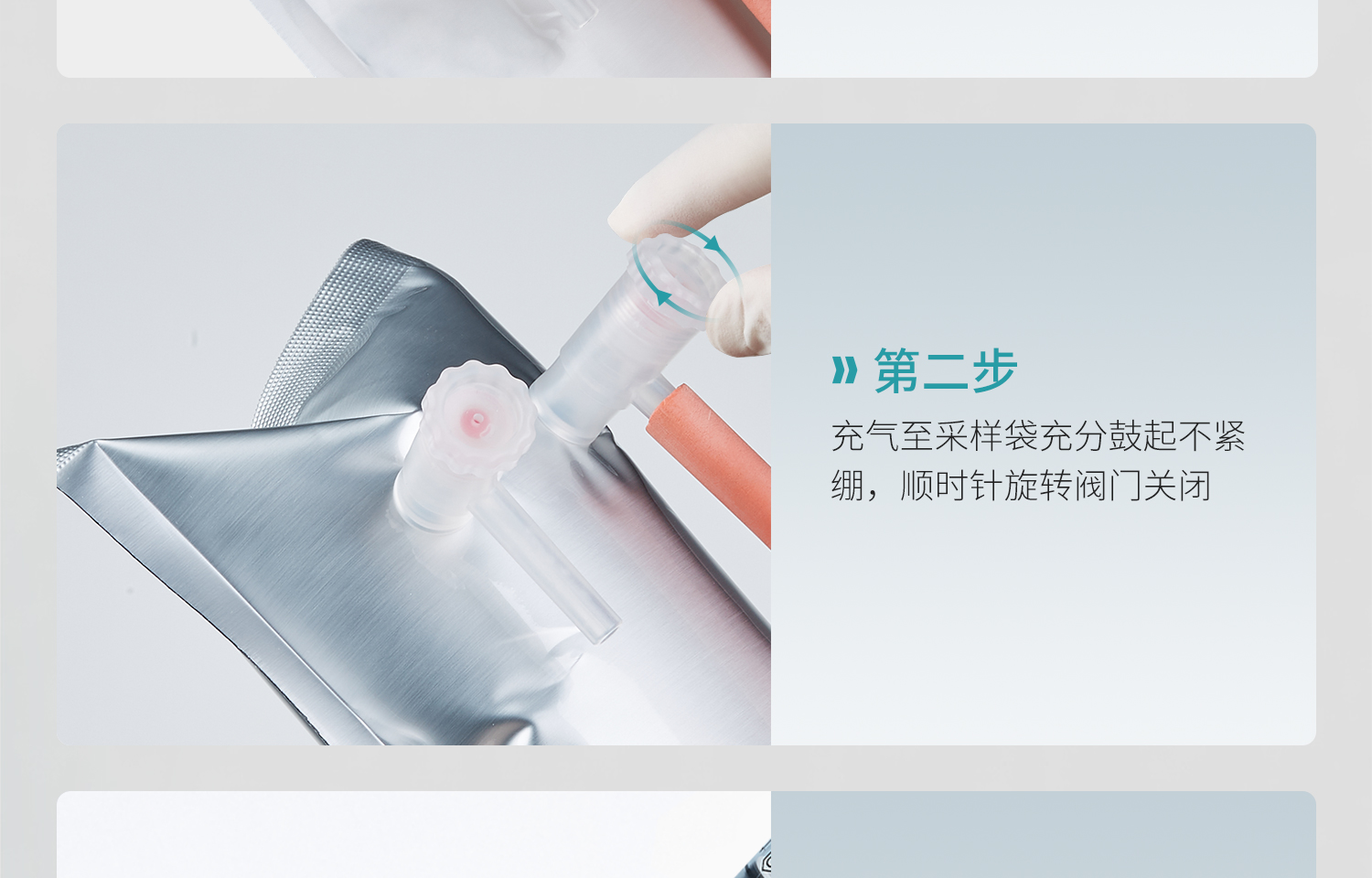 铝箔采气袋-详情_24.jpg