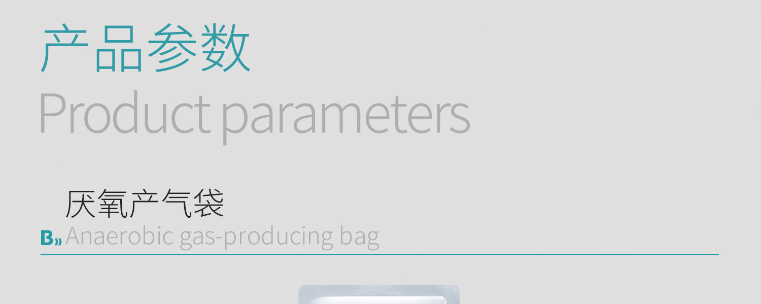 BKMAMLAB厌氧产气袋_06.jpg