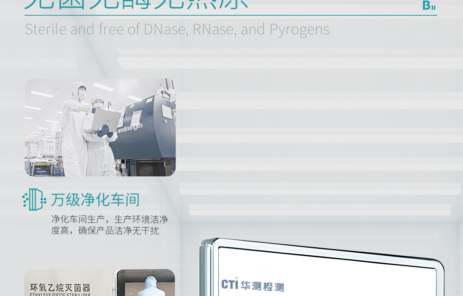 BKMAMLAB无菌采样袋详情页1500-2025.11_11.jpg