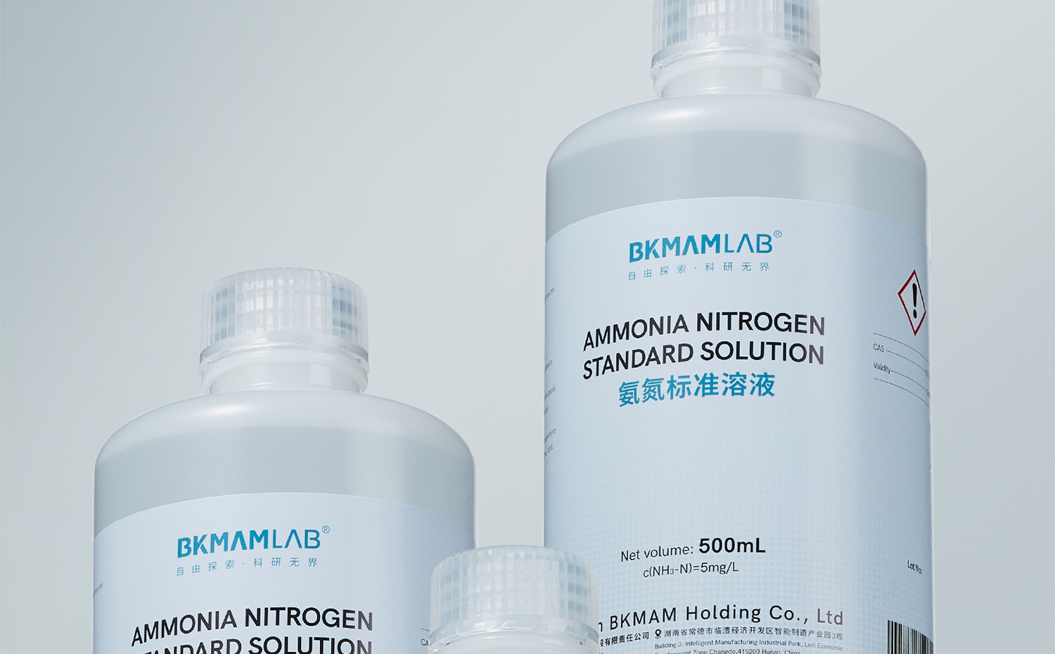 BKM+氨氮标准溶液详情_02.jpg