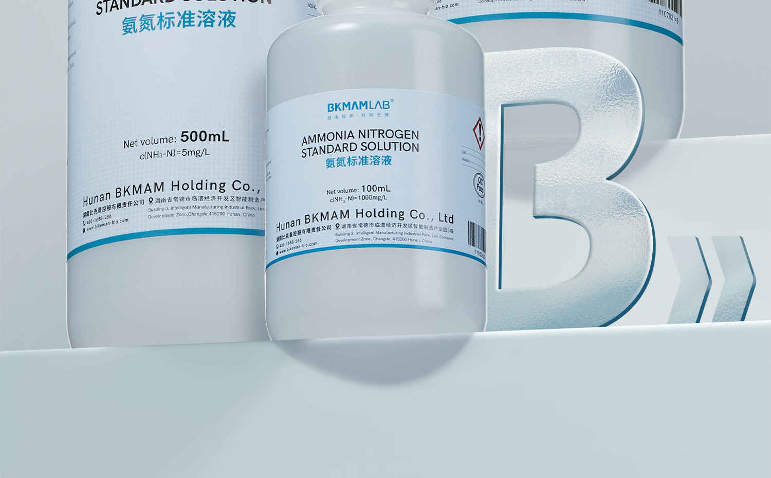 BKM+氨氮标准溶液详情_03.jpg