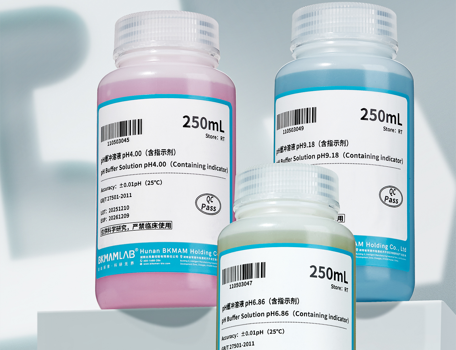 pH緩沖溶液_02.jpg