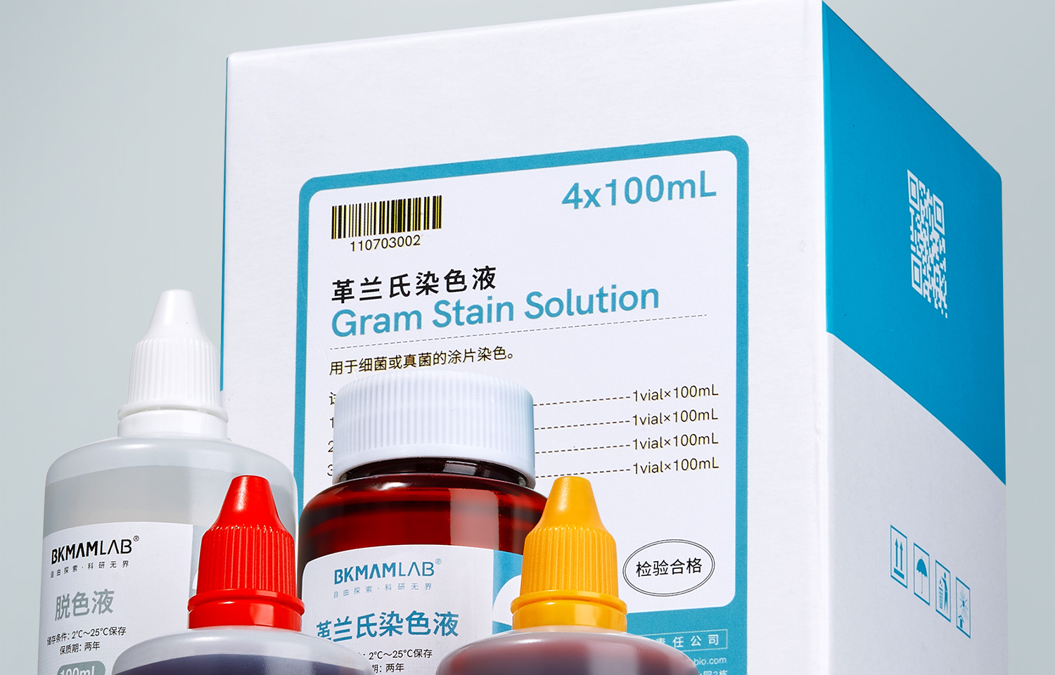 BKM-革蘭氏染色液_01_02.jpg