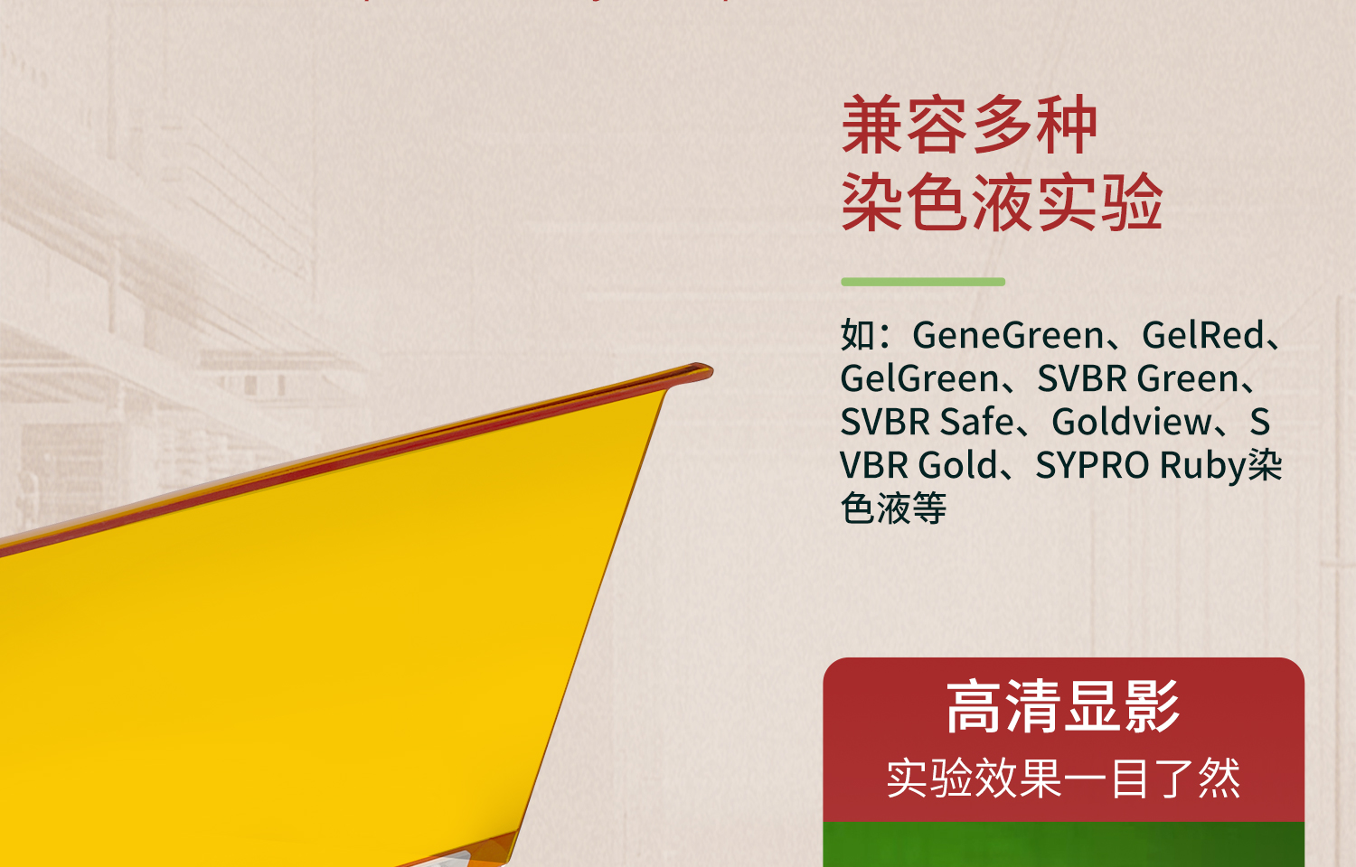 藍(lán)光切膠儀詳情頁(yè)_13.jpg