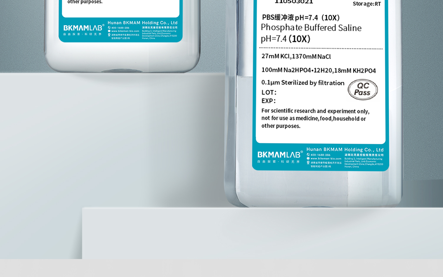 pbs缓冲液_03.jpg