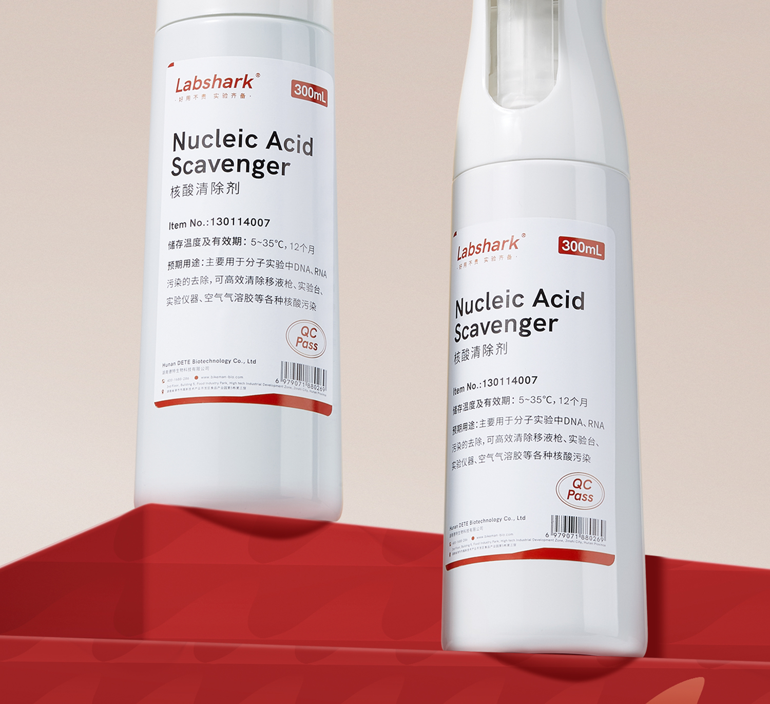Lab-核酸清潔劑_02.jpg