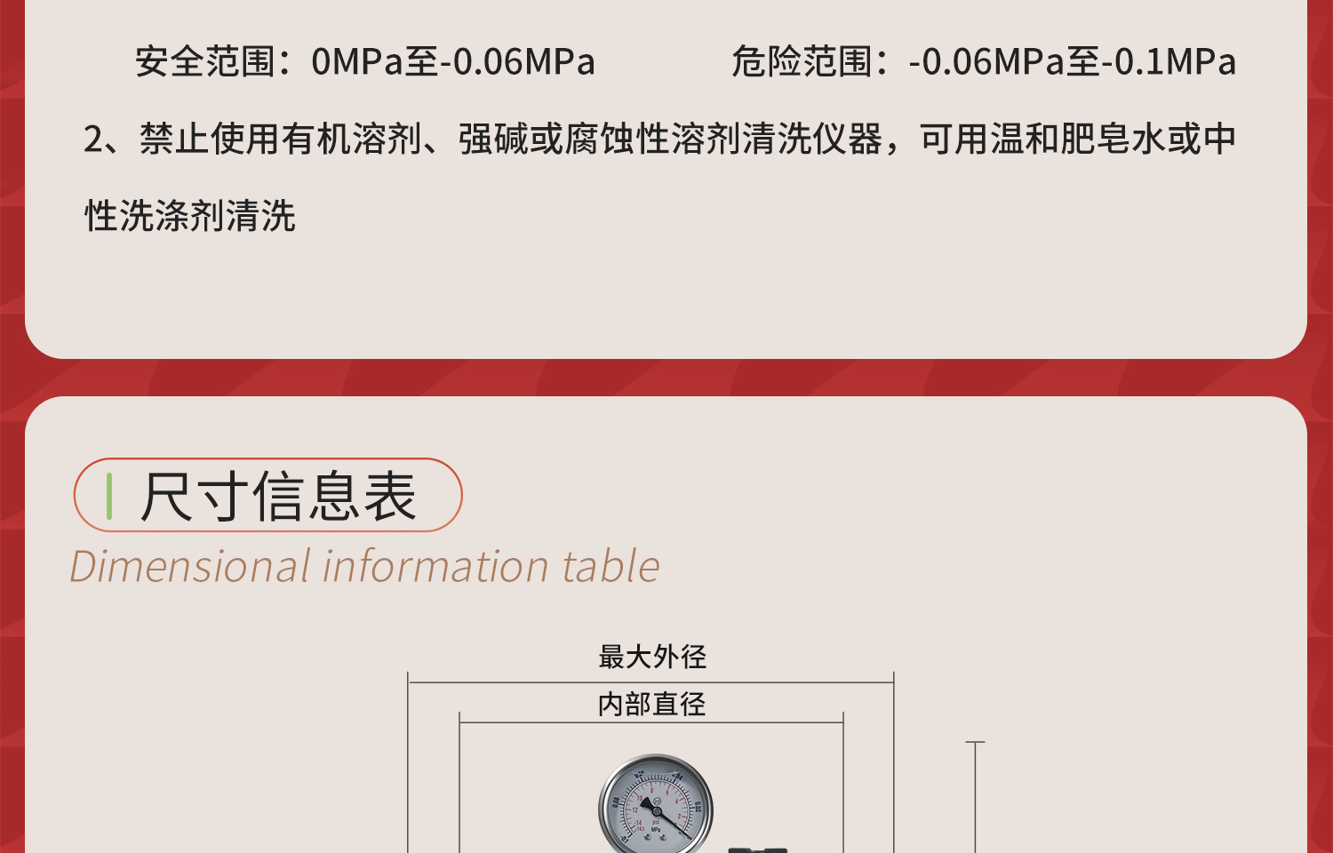 Labshark塑料真空干燥器詳情頁2026-3-2-1_06.jpg