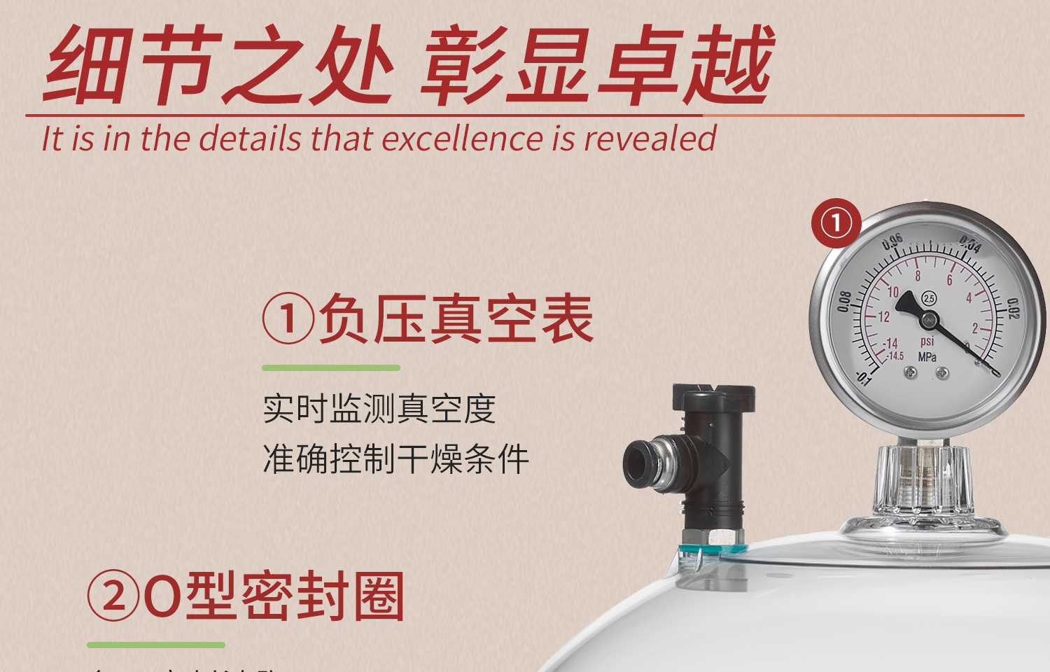 Labshark塑料真空干燥器詳情頁2026-3-2-1_12.jpg