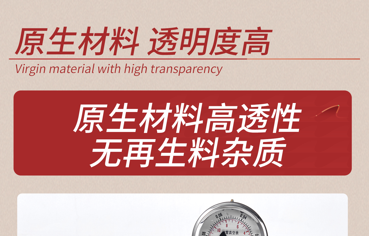 Labshark塑料真空干燥器詳情頁2026-3-2-2_01.jpg