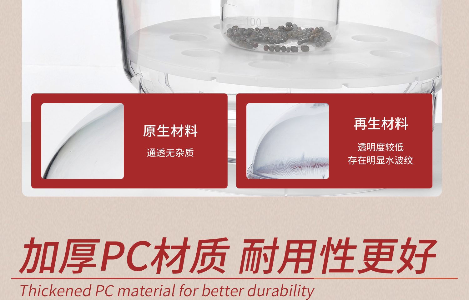 Labshark塑料真空干燥器詳情頁2026-3-2-2_03.jpg