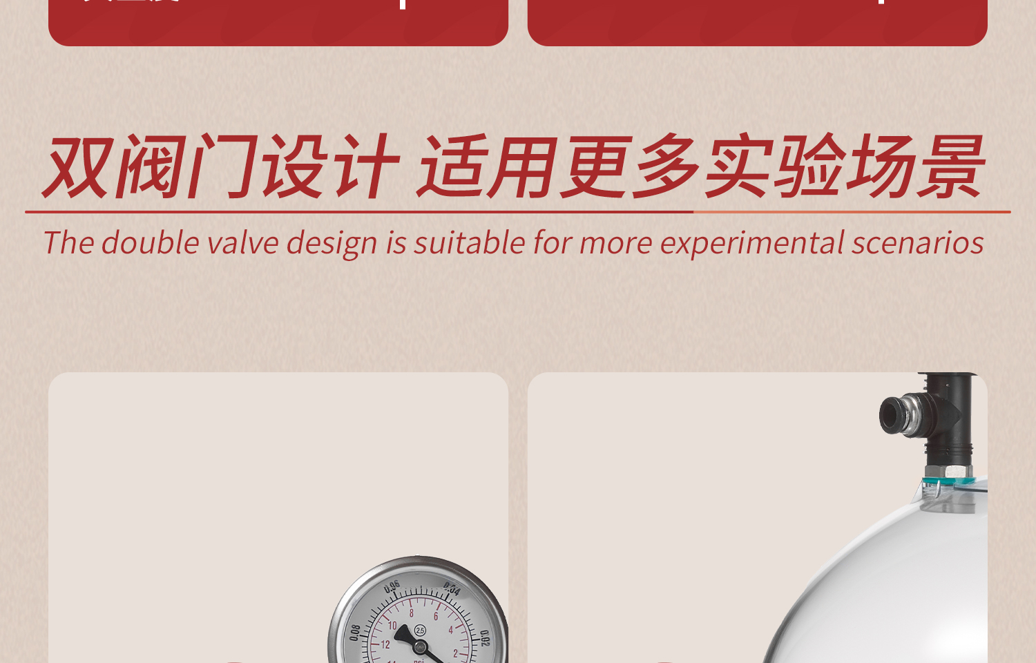 Labshark塑料真空干燥器詳情頁2026-3-2-2_09.jpg