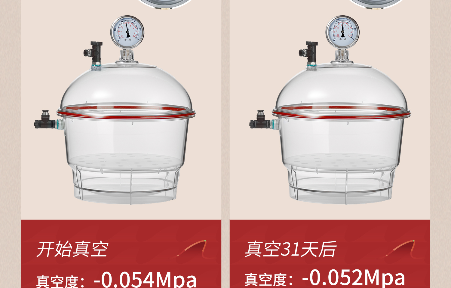 Labshark塑料真空干燥器詳情頁2026-3-2-2_08.jpg