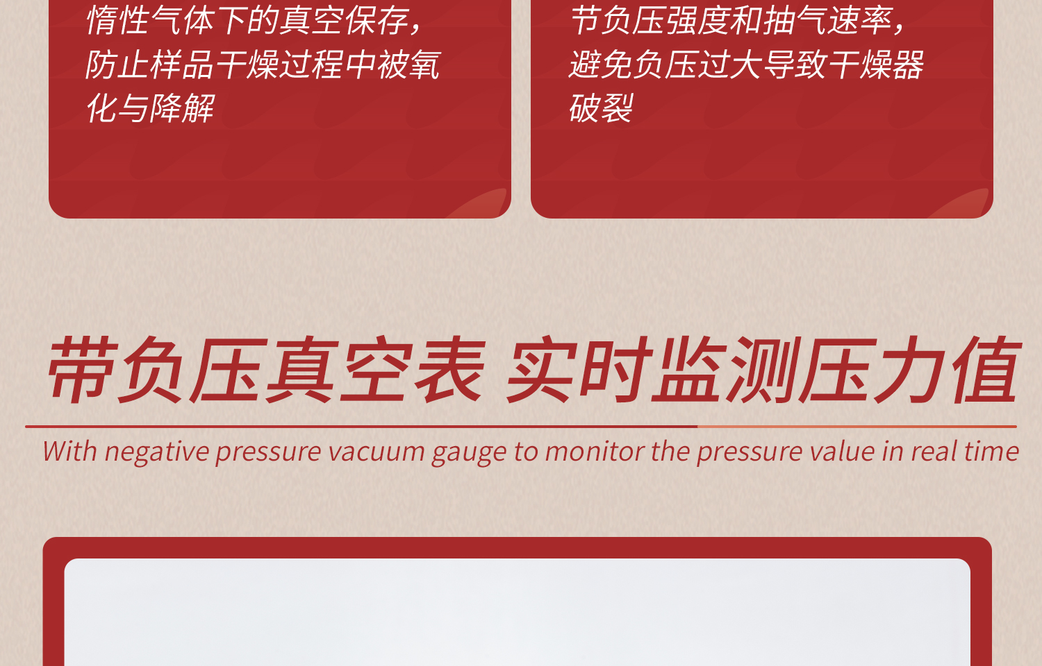 Labshark塑料真空干燥器詳情頁2026-3-2-2_11.jpg