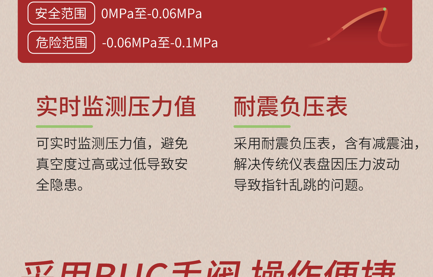 Labshark塑料真空干燥器詳情頁2026-3-2-2_13.jpg