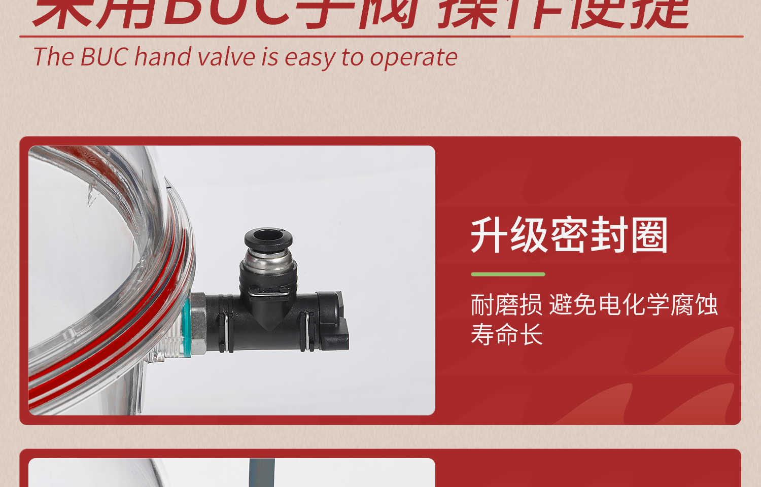 Labshark塑料真空干燥器詳情頁2026-3-2-2_14.jpg