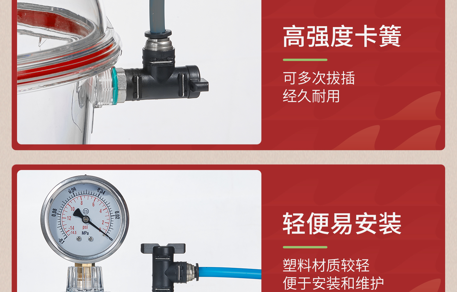 Labshark塑料真空干燥器詳情頁2026-3-2-2_15.jpg