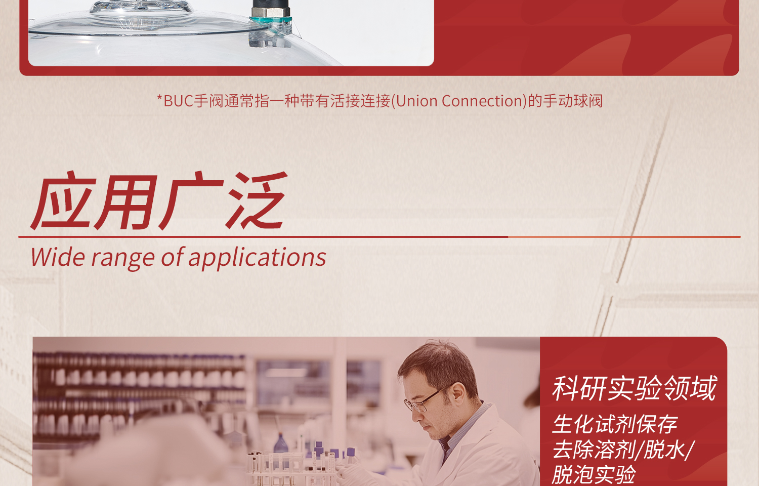 Labshark塑料真空干燥器詳情頁2026-3-2-2_16.jpg