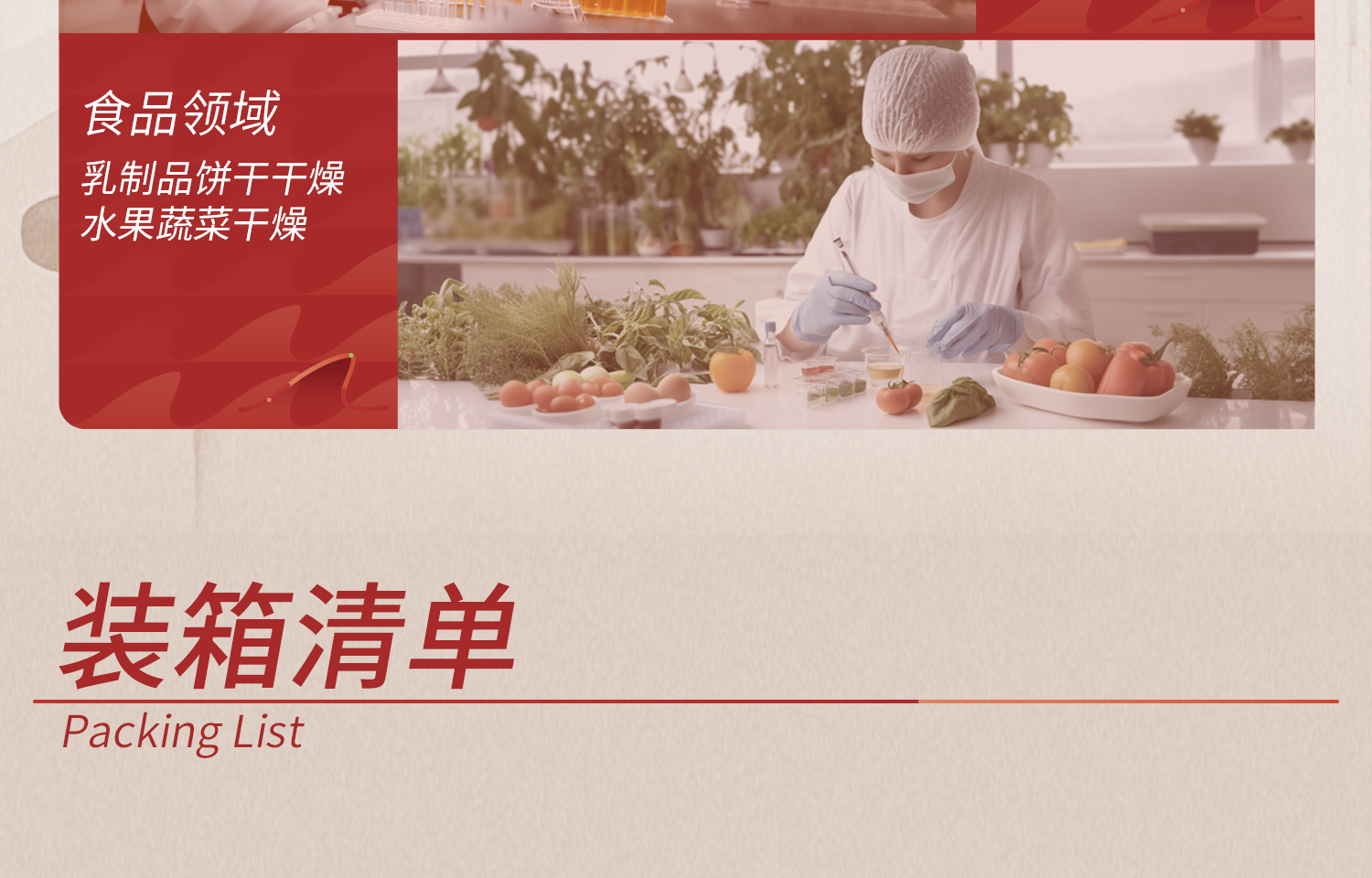 Labshark塑料真空干燥器詳情頁2026-3-2-2_18.jpg