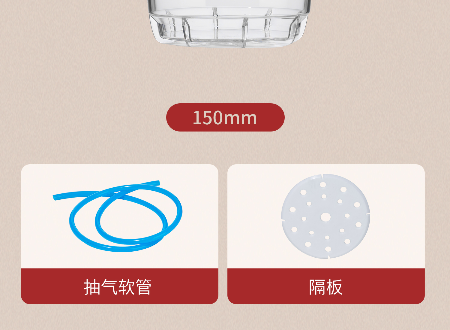 Labshark塑料真空干燥器詳情頁2026-3-2-2_20.jpg